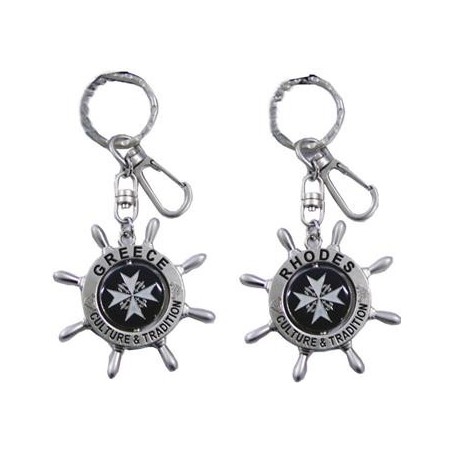 Keychain Of Rhodos